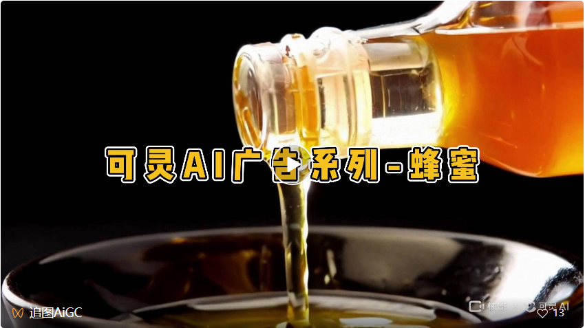 快手「可灵」爆火：海外AI圈巨震，中国版Sora一号难求