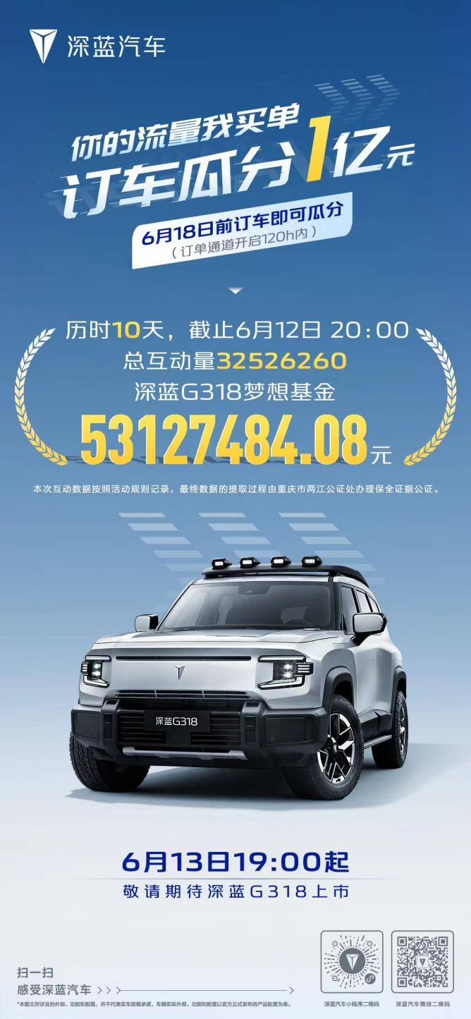 深蓝G318配置超值，比硬派车多几分舒适比城市SUV多几分硬核