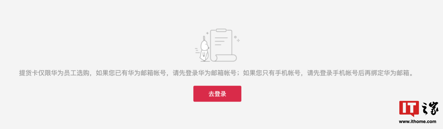 网传“华为是国内最大的牛肉进口商”,官方回应:无稽之谈,勿传勿信