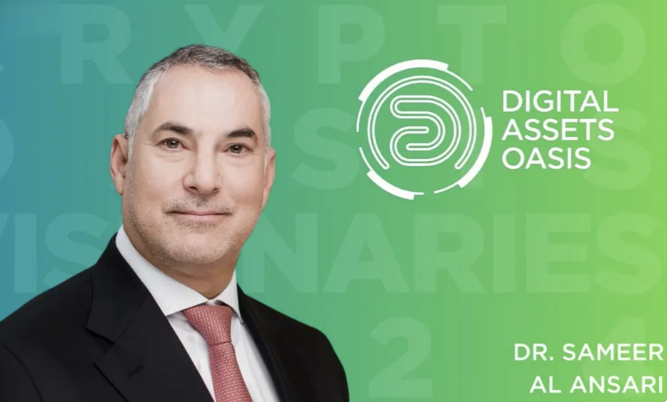 论坛预告｜前瞻未来，共创辉煌——WAIC 2024中阿人工智能产业金融合作论坛即将启幕