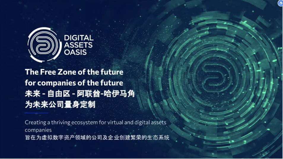 论坛预告｜前瞻未来，共创辉煌——WAIC 2024中阿人工智能产业金融合作论坛即将启幕