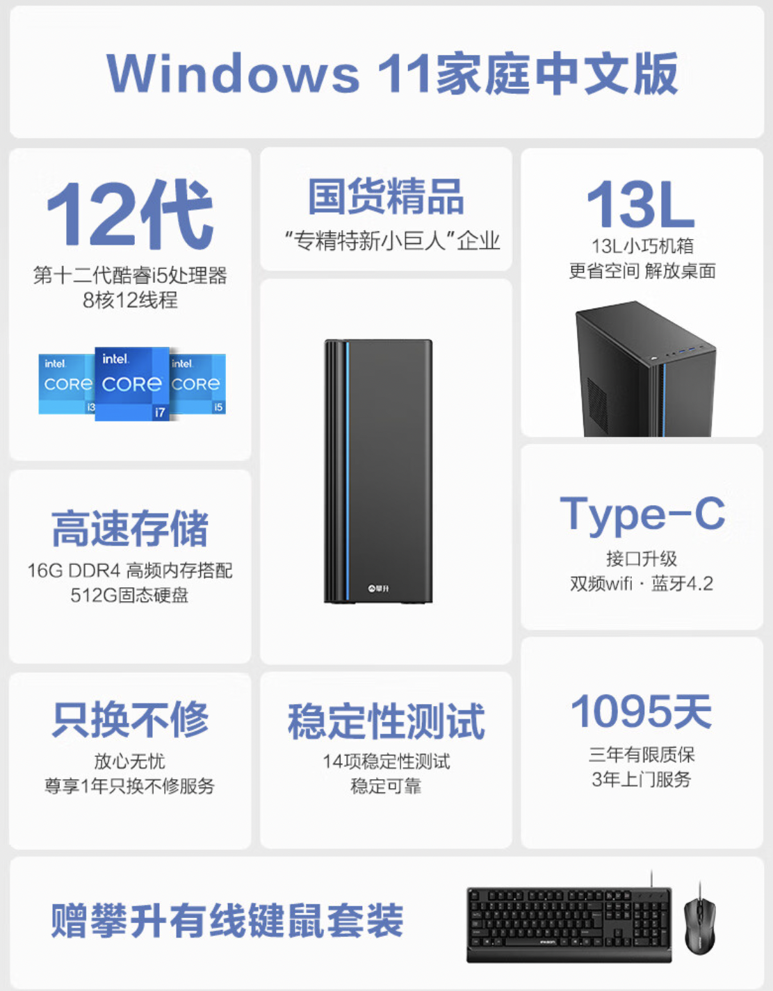 超高质价比主机、笔记本来袭!618 大促来看攀升电脑