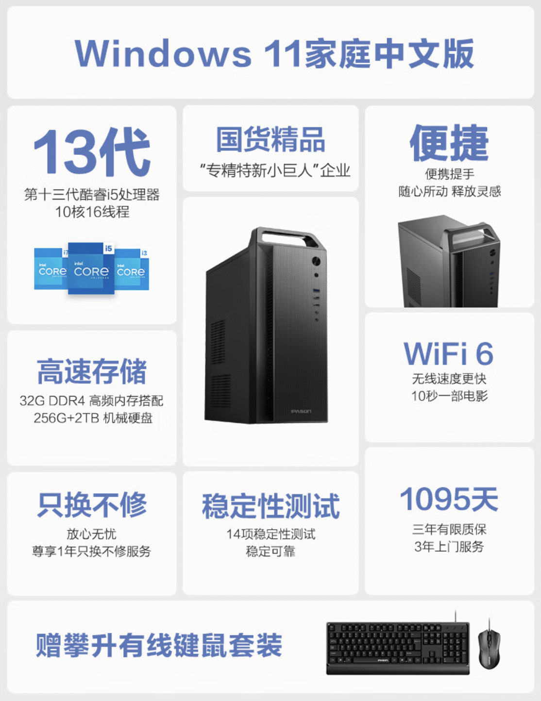 超高质价比主机、笔记本来袭!618 大促来看攀升电脑