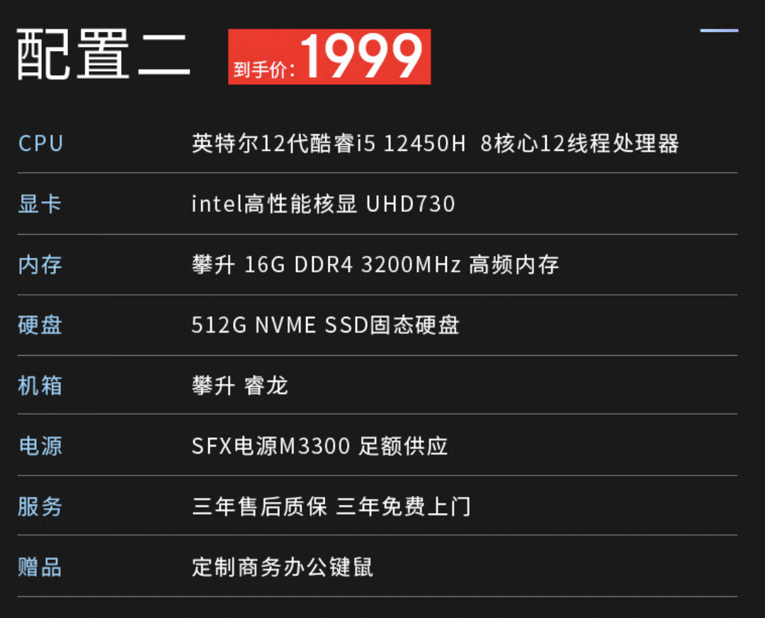 618 质价比性能主机推荐,来看攀升电脑这些爆款产品!