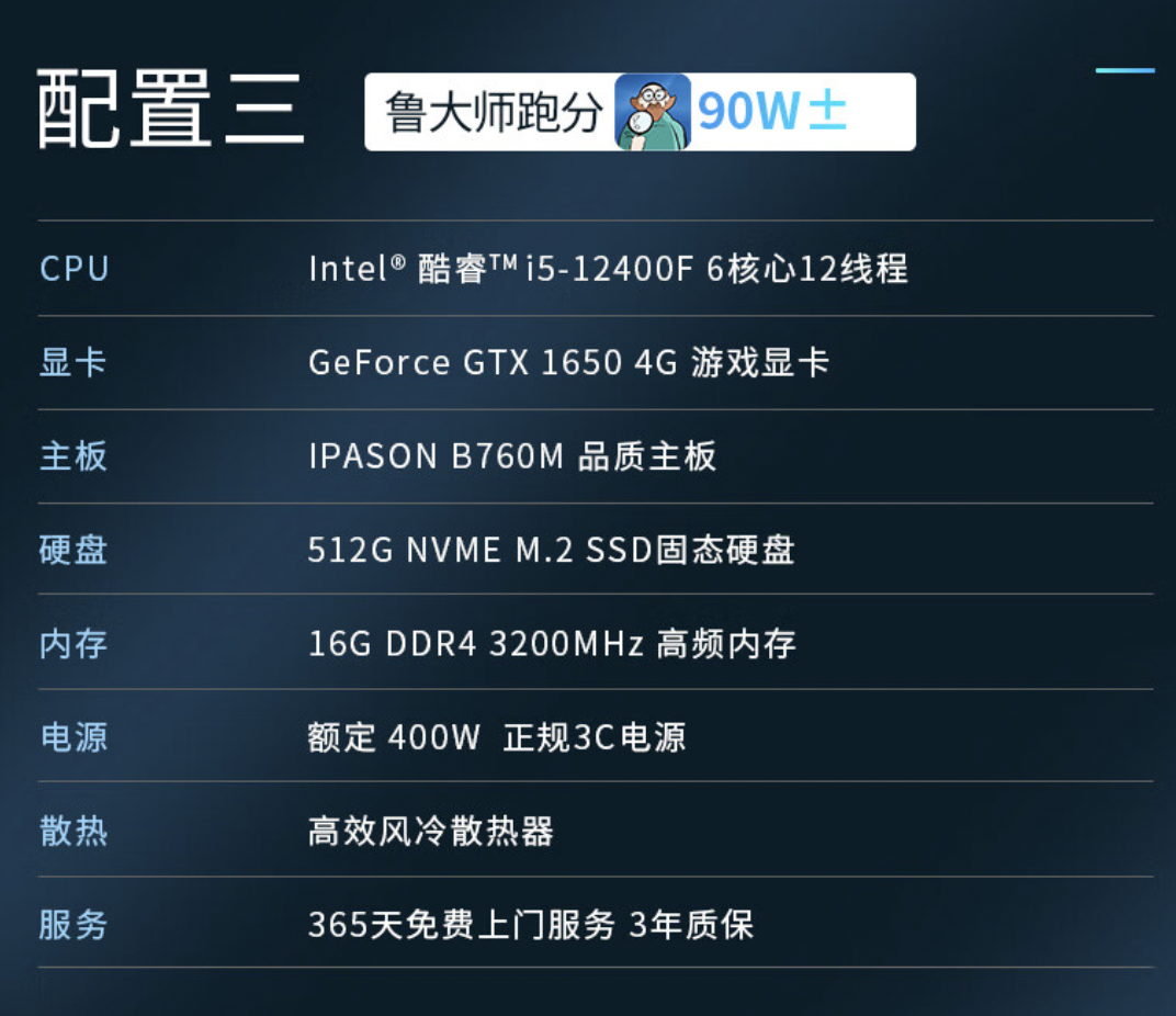 618 质价比性能主机推荐,来看攀升电脑这些爆款产品!