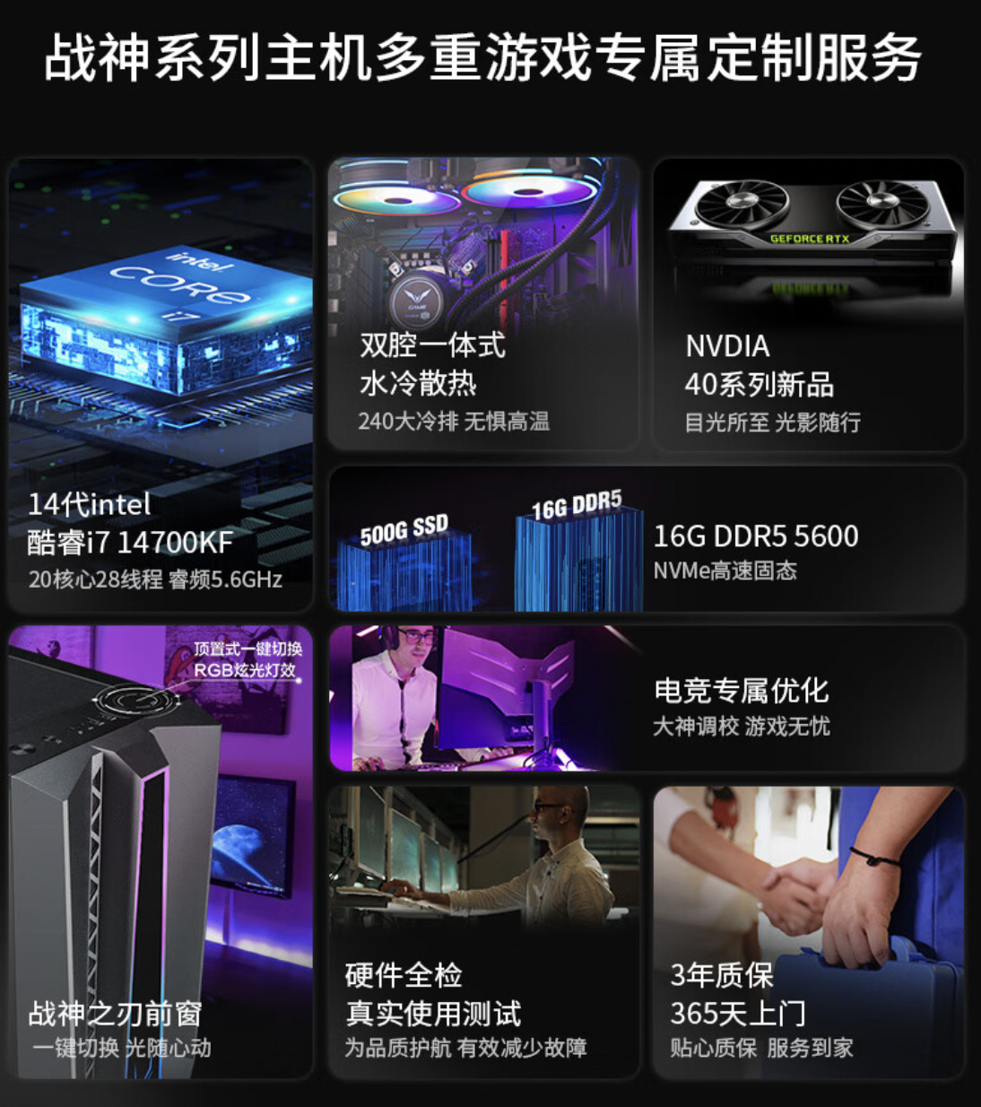 618 质价比性能主机推荐,来看攀升电脑这些爆款产品!