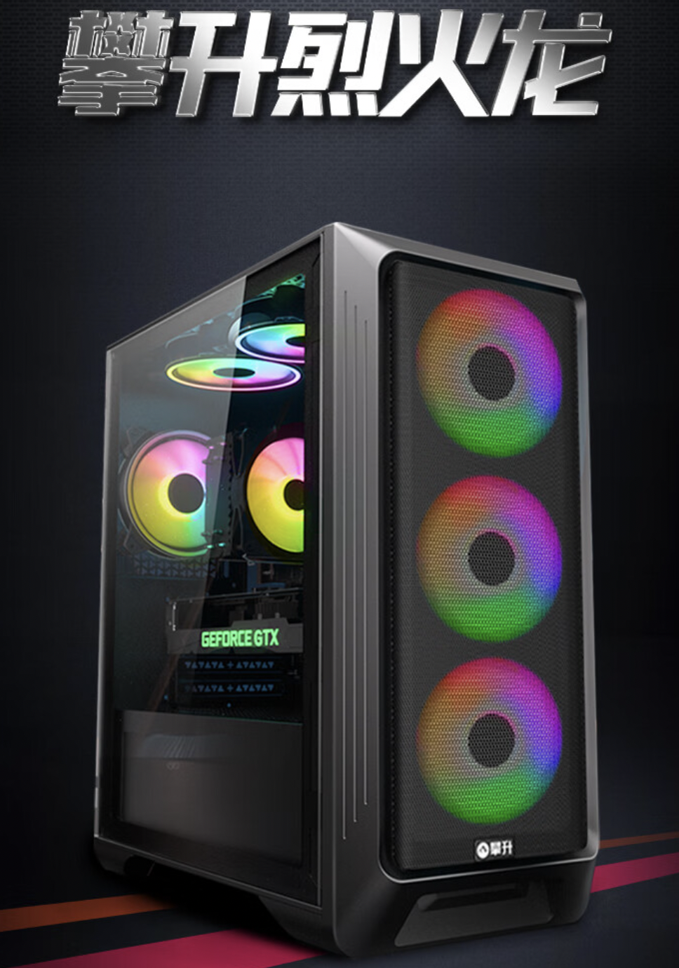 618 质价比性能主机推荐,来看攀升电脑这些爆款产品!