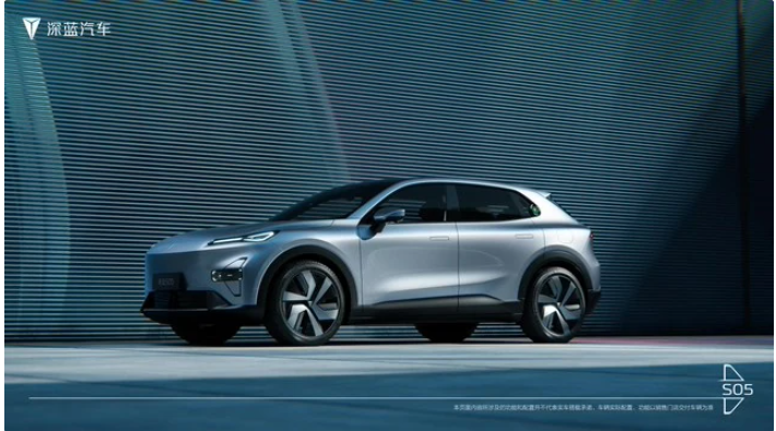深蓝汽车新品计划揭晓：9月见S05，明年Q1迎大六座SUV