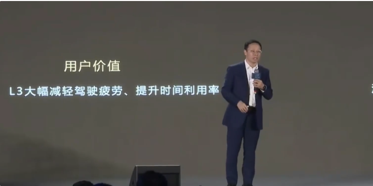 华为靳玉志:希望明年开放高速L3智能驾驶