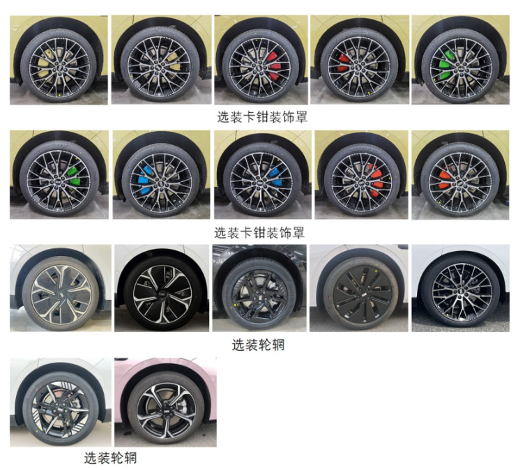 250kW 单电机,吉利银河 E8 新增车型完成申报