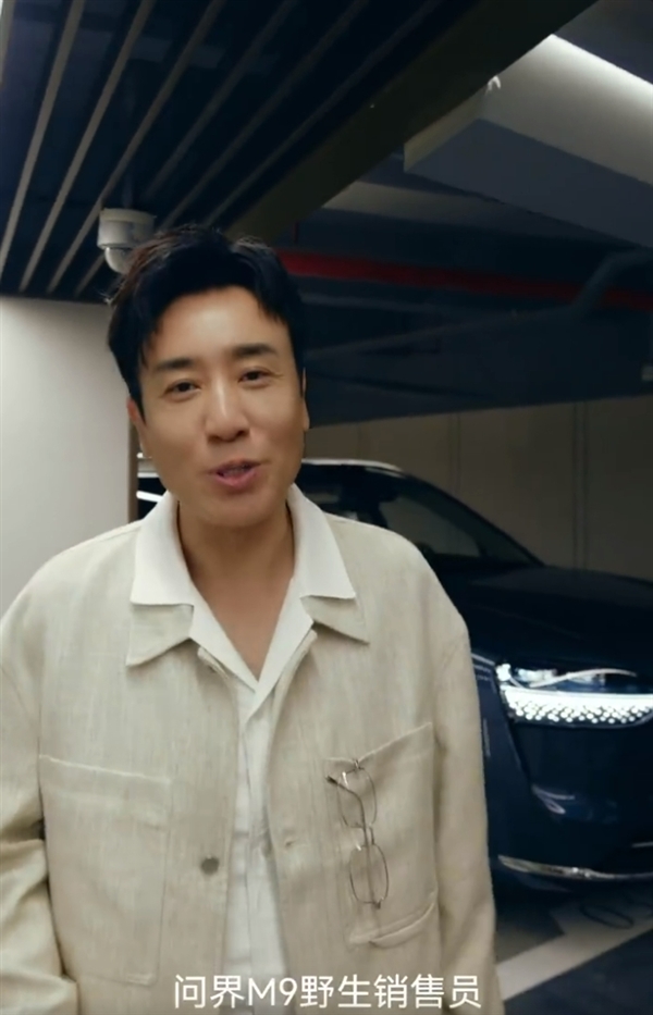 获余承东赞赏,演员于和伟成问界M9野生销售员