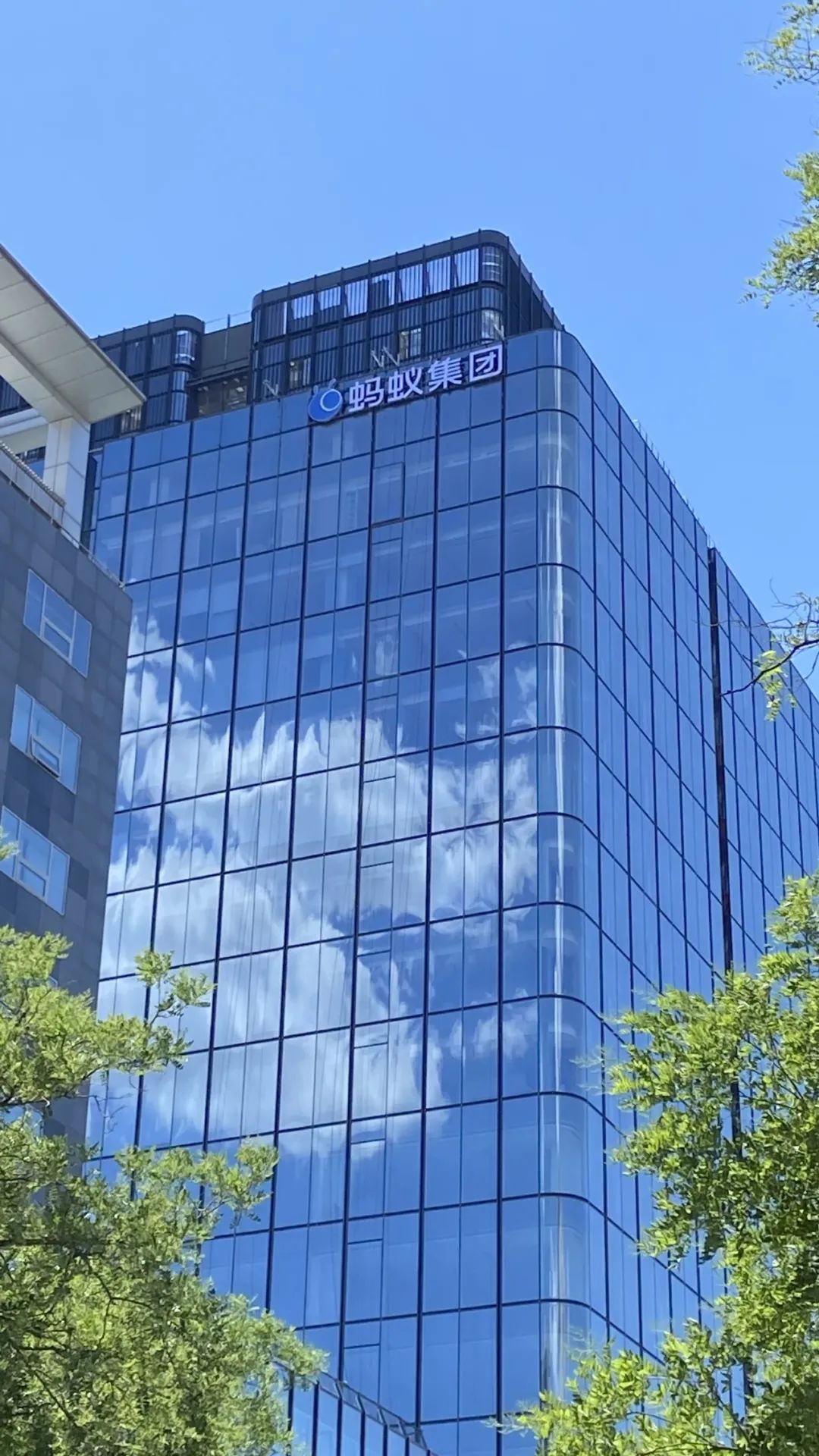 蚂蚁集团创新科技总部大楼在北京海淀挂牌，预计 7 月底启用