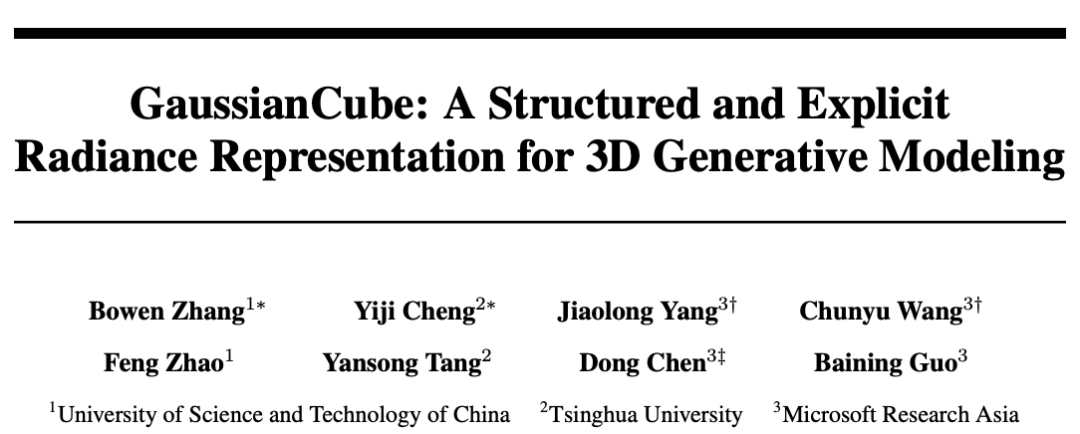 高质量3D生成最有希望的一集？GaussianCube在三维生成中全面超越NeRF