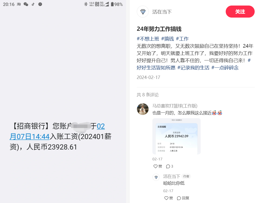 消息称宁德时代施行 896 工作制,向员工发出“奋斗 100 天”号召