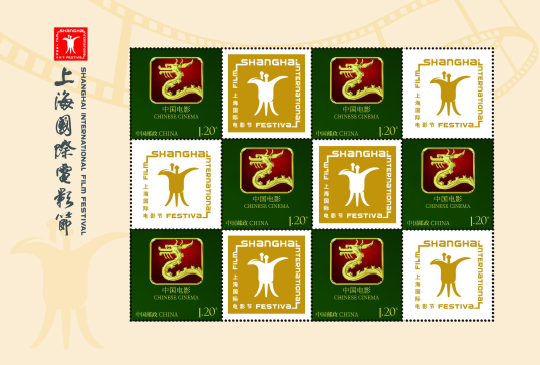 中国电影龙标邮票首发:一套 1 枚,面值 1.20 元
