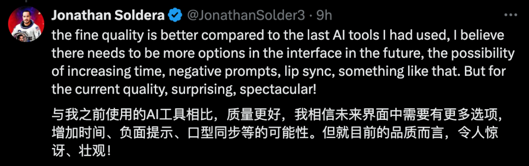AI在用 | 鳌拜和韦小宝秀恩爱、奥特曼和黄仁勋打起来,Luma翻车离谱到可爱