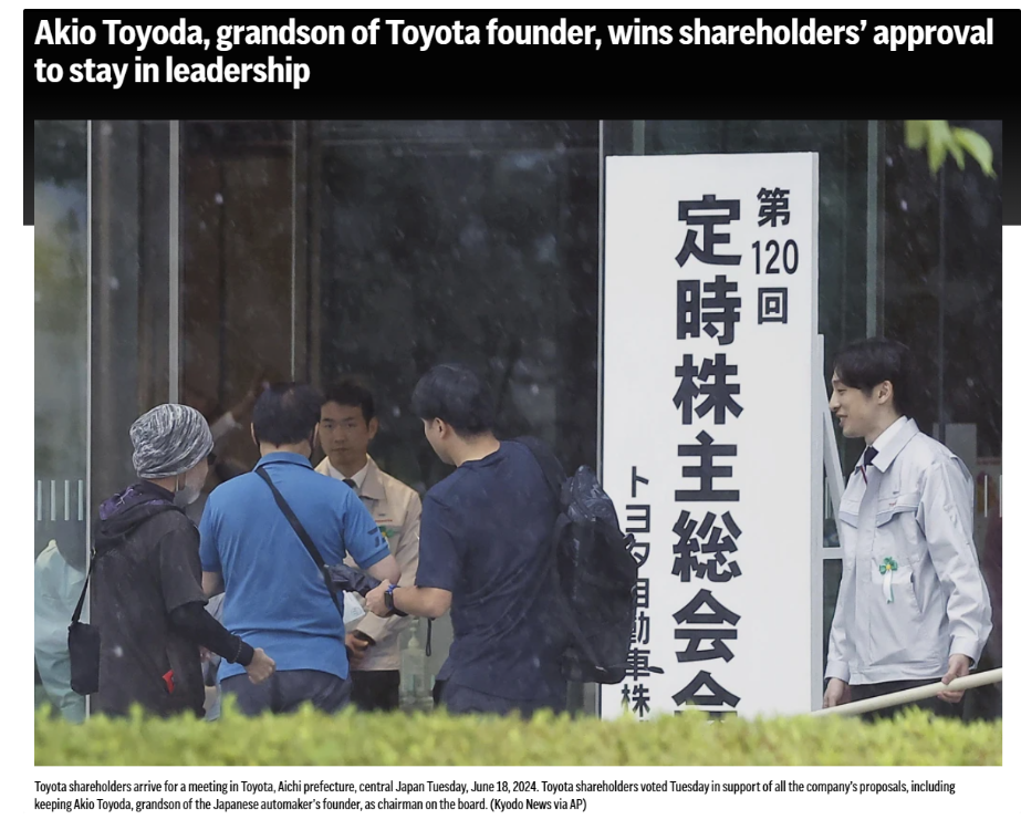 深陷认证丑闻，丰田章男依旧当选丰田汽车会长
