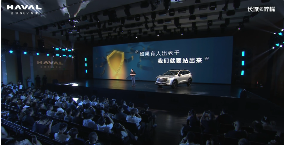 长城李瑞峰硬刚比亚迪：车市不容“出老千”，必要时将“掀桌”应对