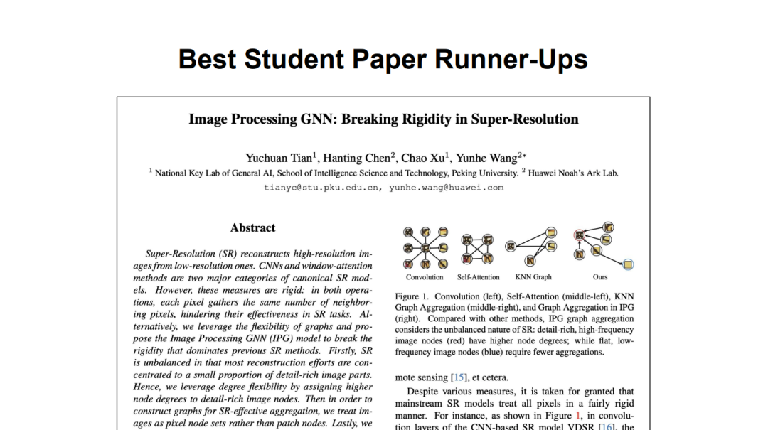 CVPR 2024全部奖项公布！近万人线下参会，谷歌华人研究员获最佳论文奖