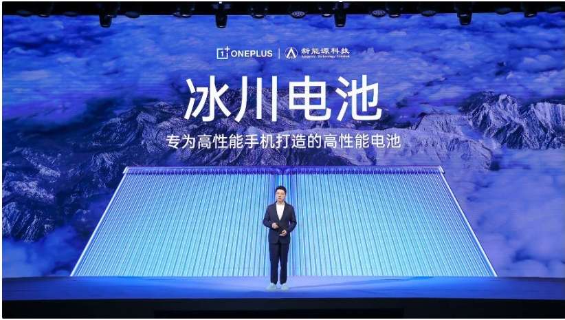 一加夏季性能生态新品发布会定档 6 月 27 日,Ace 3 Pro等性能旗舰悉数登场