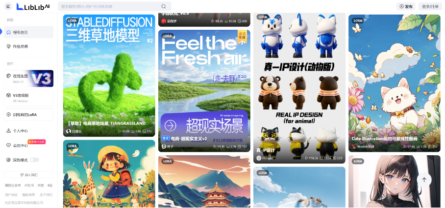 腾讯混元文生图大模型开源训练代码，发布LoRA与ControlNet插件