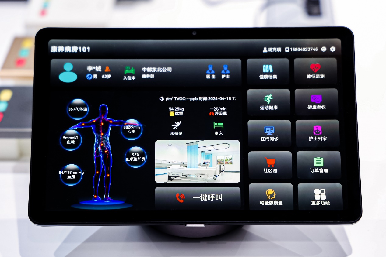 加速空间智能产业革新!华为全屋智亮相 HDC 2024