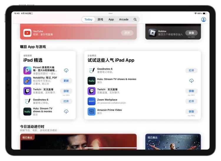 iPad 原生计算器，一块迟到 14 年的拼图