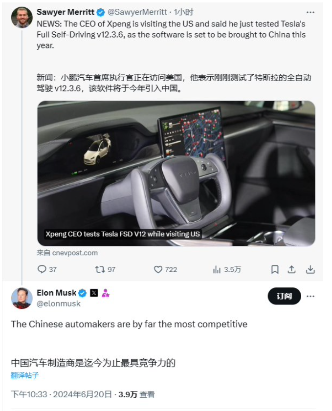 特斯拉与Waymo自动驾驶谁更优？何小鹏被曝将发布体验报告