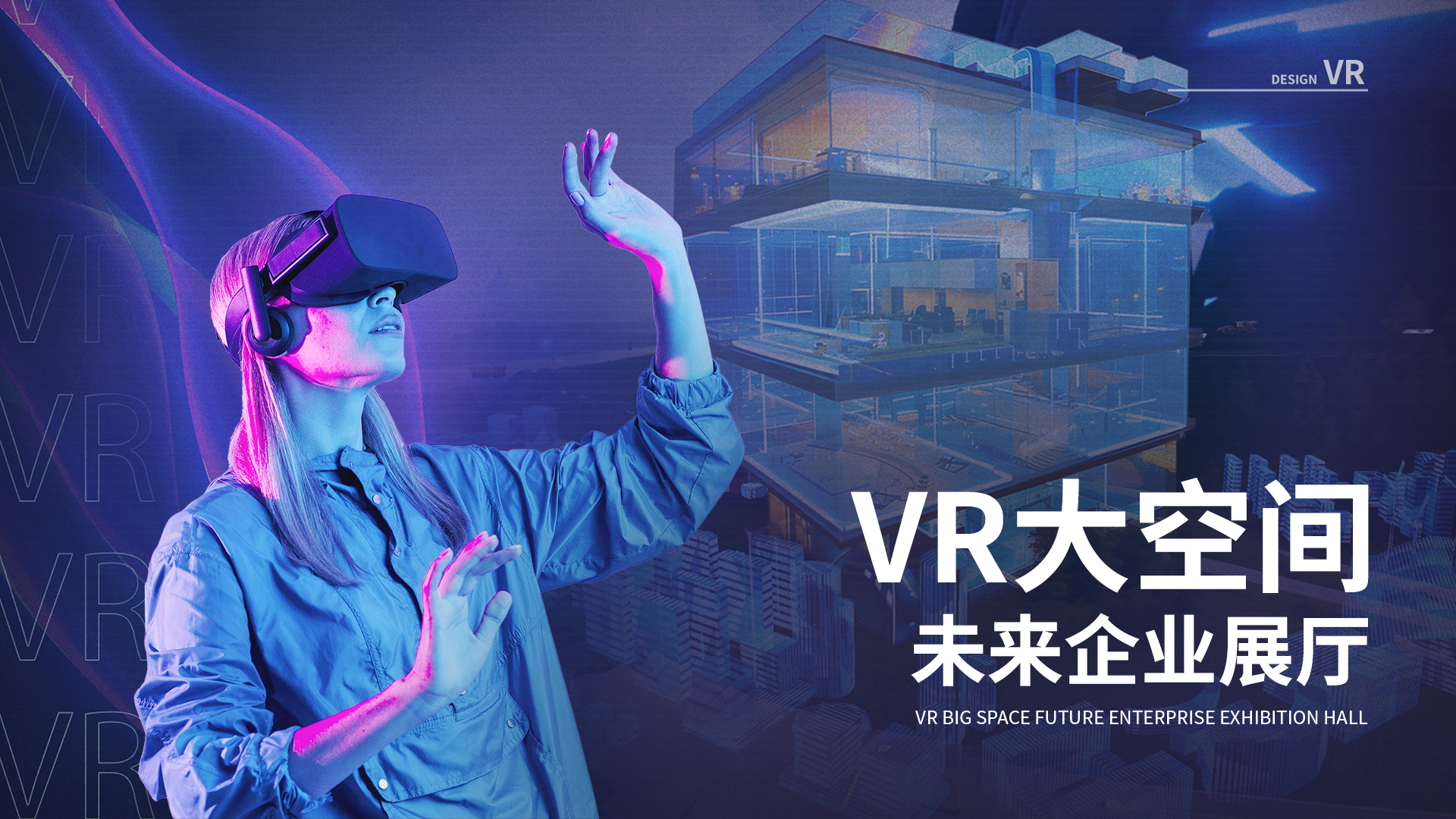 网易伏羲将携创新成果亮相WAIC 2024，精彩亮点抢先看！