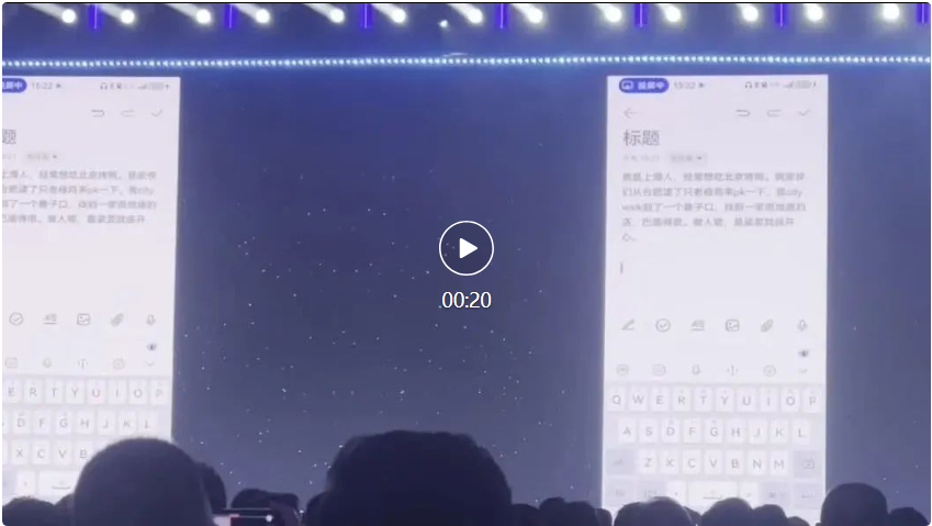 国产大模型新高度!讯飞星火4.0发布:整体超越GPT-4 Turbo,8个国际权威测试集测评第一