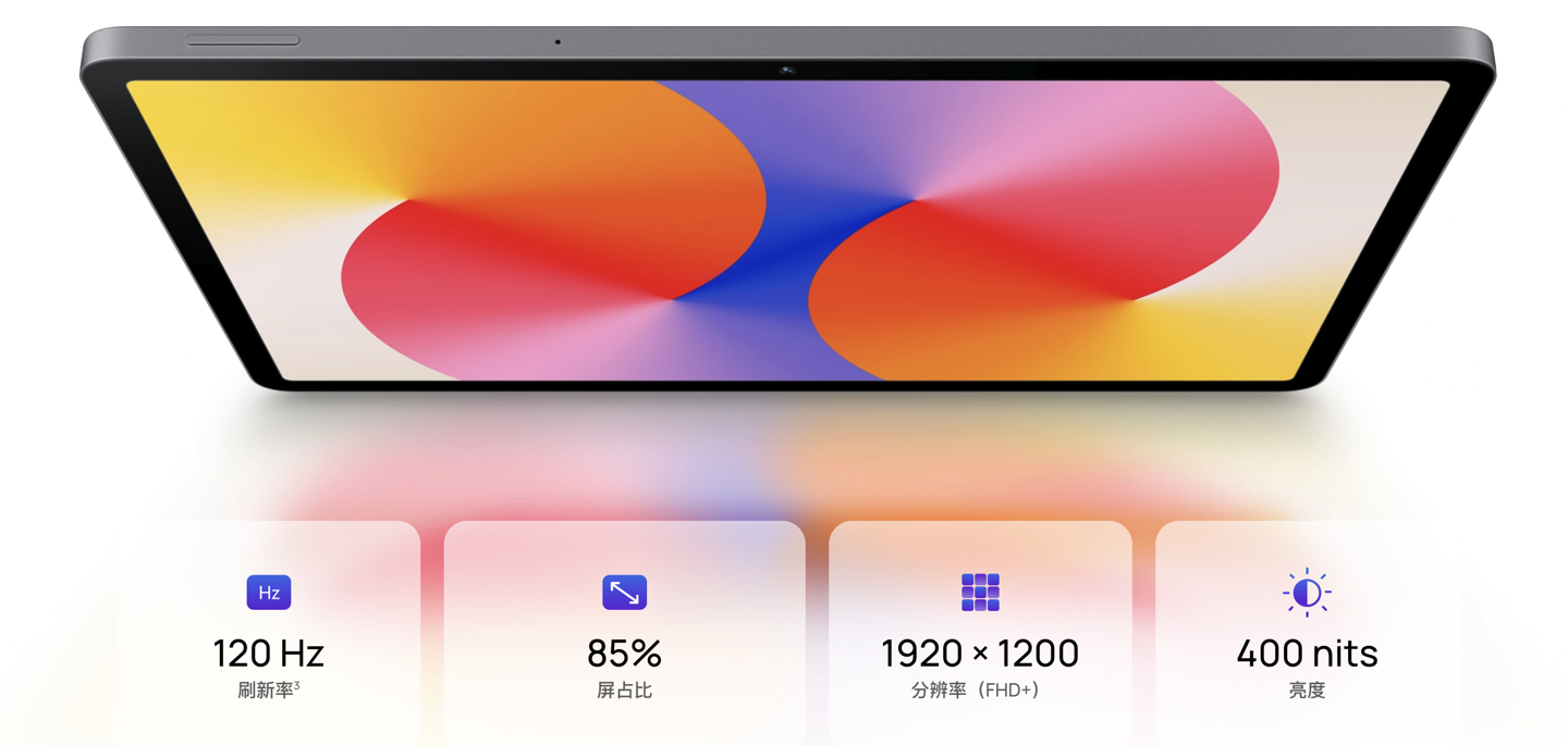 华为 MatePad SE 新品发布：升级 11 英寸护眼屏，预售价 1299 元起