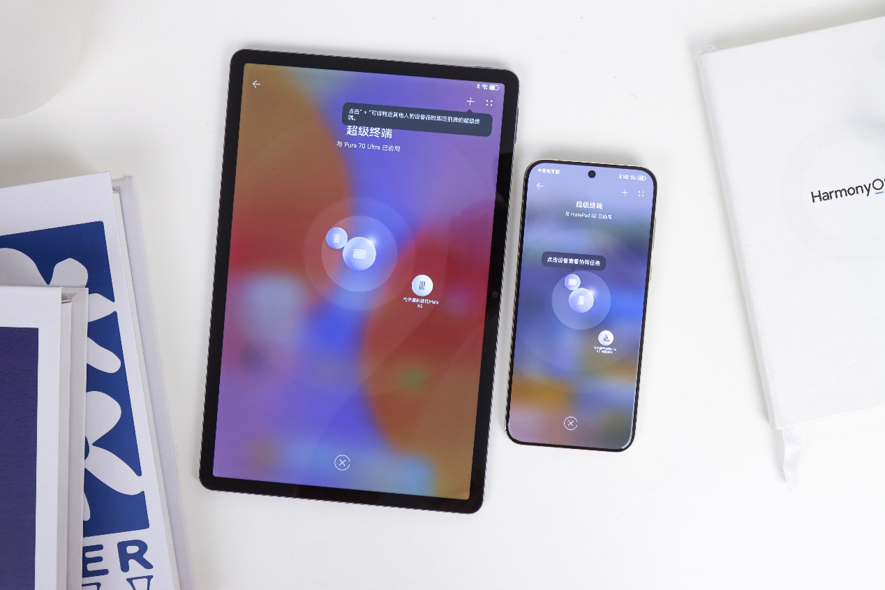 好学好玩的家庭鸿蒙平板来了!华为 MatePad SE 新品发布