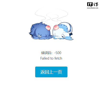 B站崩了，视频评论区和用户主页无法加载