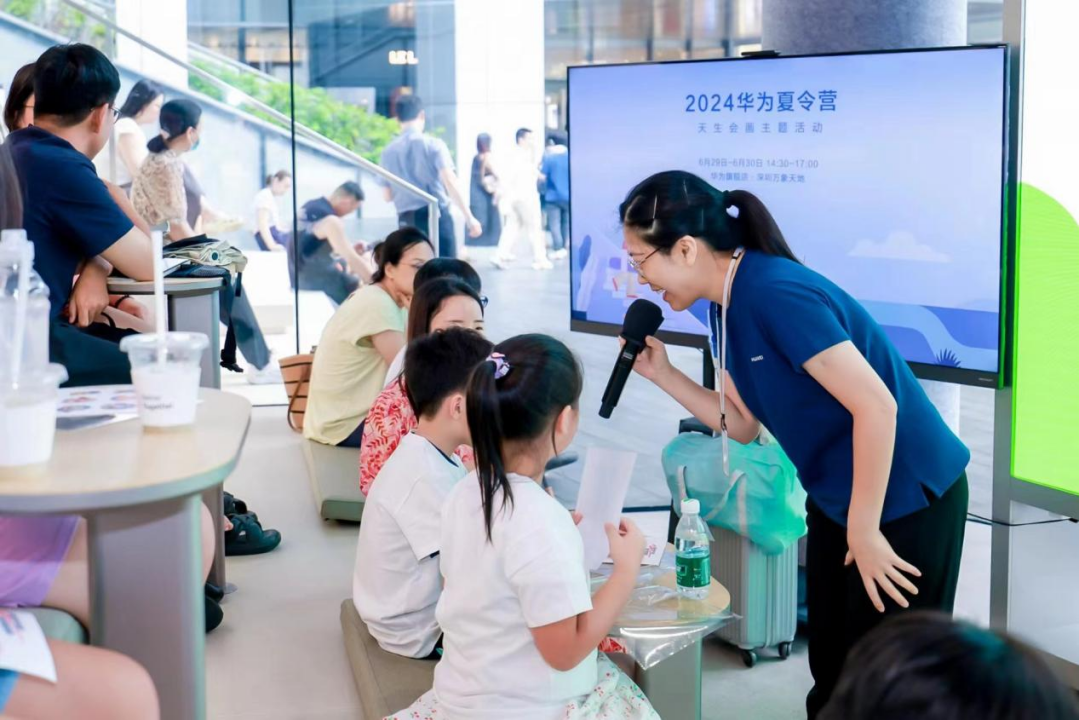 暑期好去处!多地开启 2024 华为夏令营-天生会画主题活动