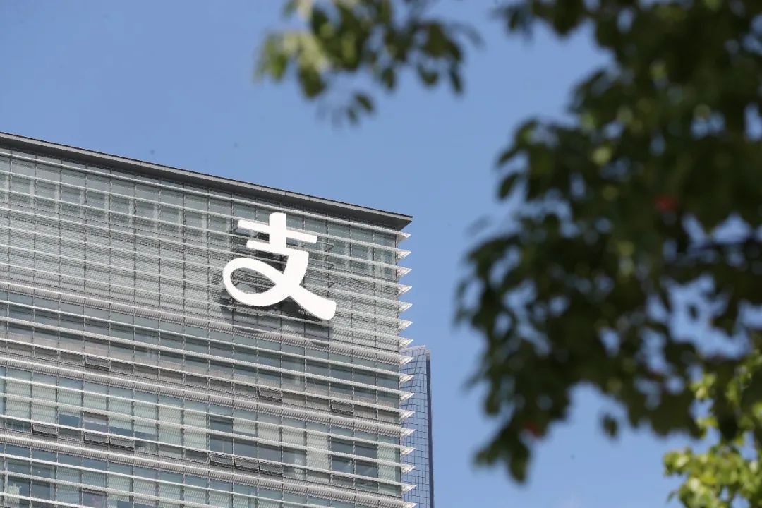 支付宝大楼现已更换新 Logo，仅保留一个“支”字