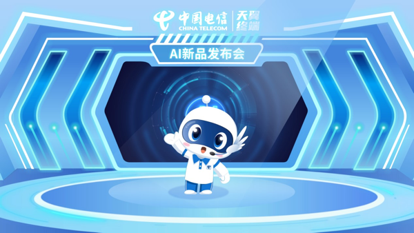 中国电信:适度超前建设智能算力基础设施,推进数据中心向 AIDC 的升级