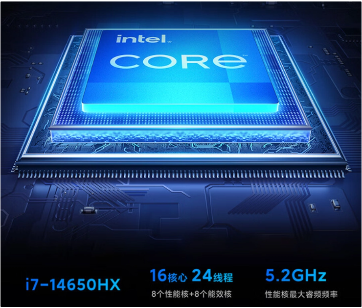 性价比之选!小米Redmi G Pro 2024游戏本i7-14650HX版本,7月12日正式开售