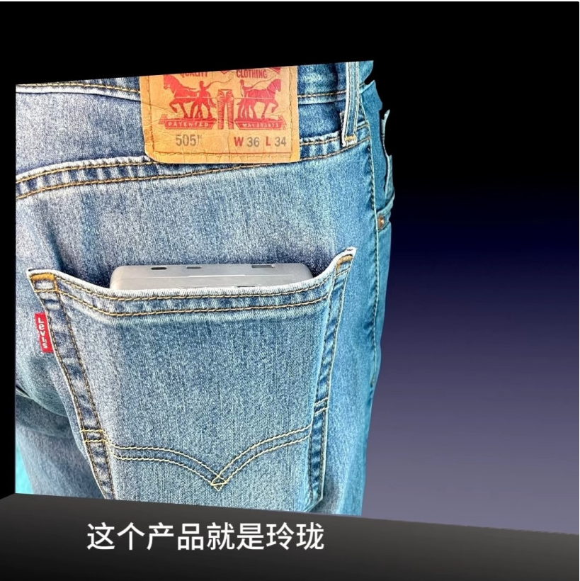 便携与性能并存!玲珑推出“世界首款可折叠键盘迷你主机”