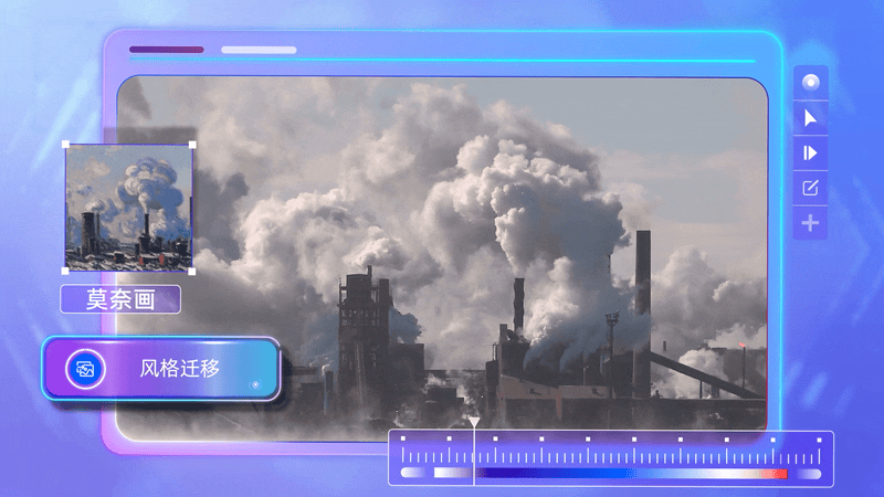 达摩院发布一站式AI视频创作平台\