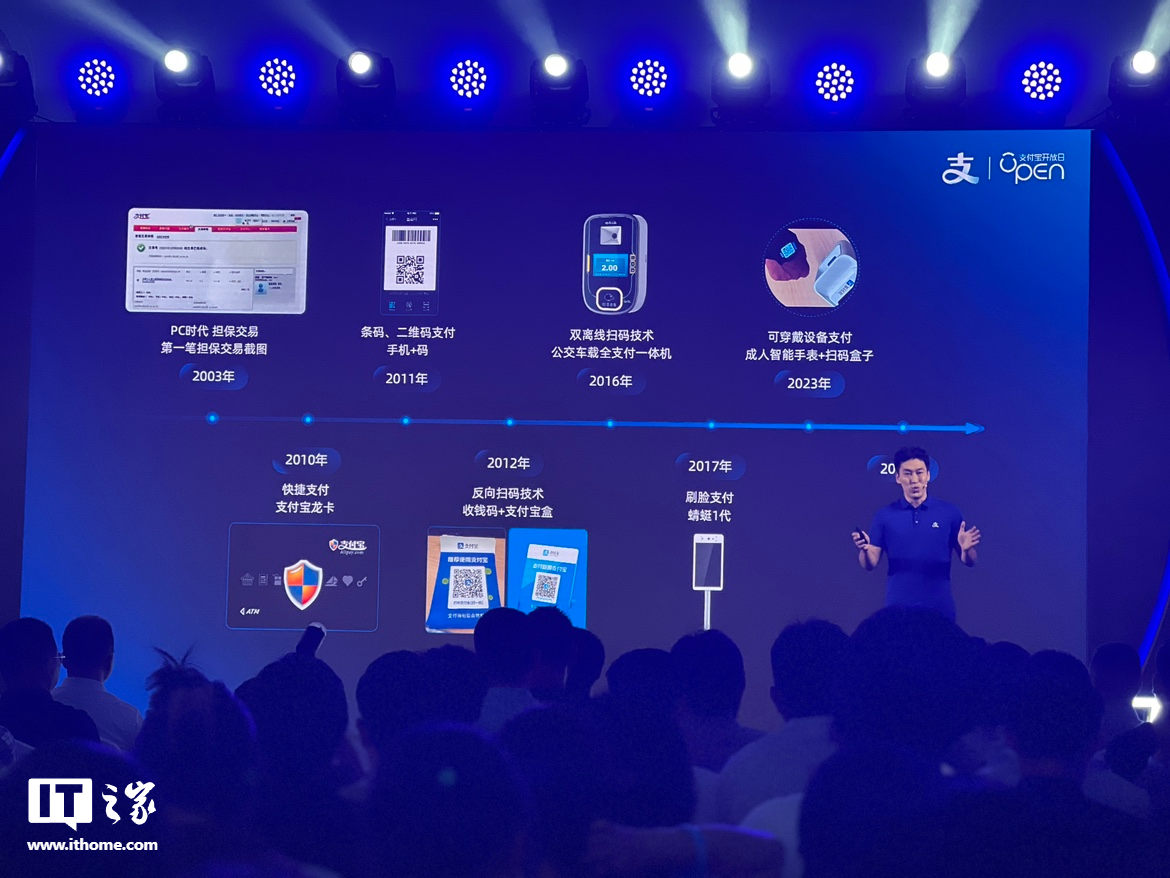 支付宝正式推出“手机碰一下支付”，已在全国多地商家上线