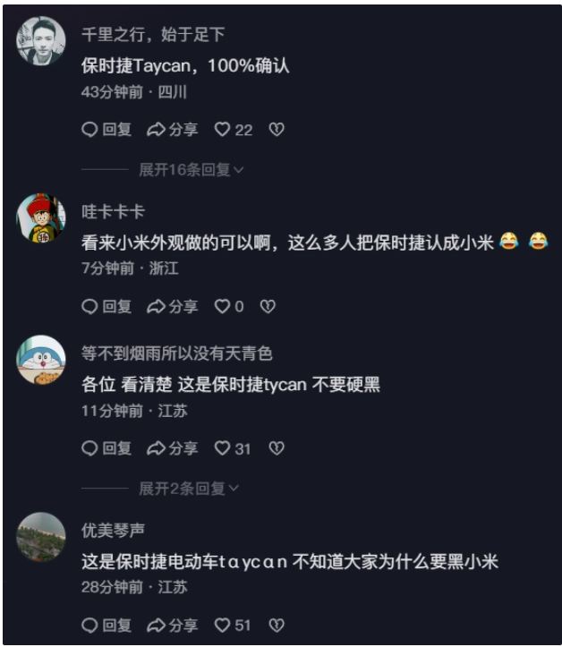 私家车起火多次复燃,消防施‘围车造池’新法,网友猜测是保时捷Taycan