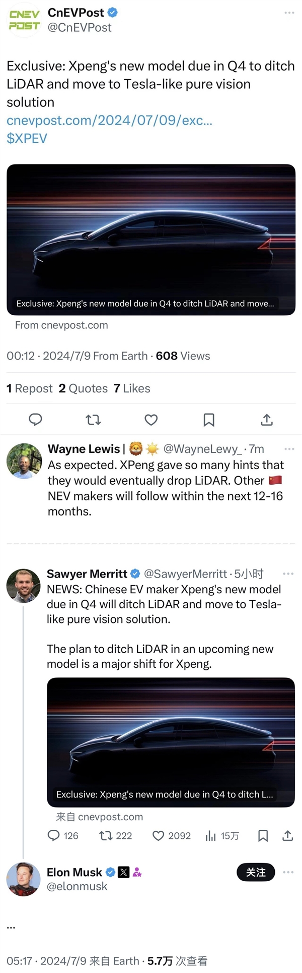 马斯克回应“…”,消息称小鹏 Q4 新车弃用激光雷达,转向纯视觉智驾
