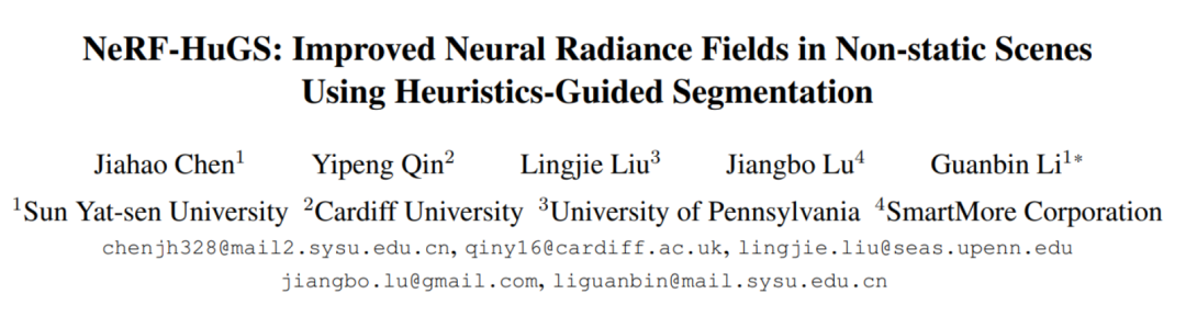 CVPR最佳论文候选 | NeRF新突破,用启发式引导分割去除瞬态干扰物,无需额外先验知识