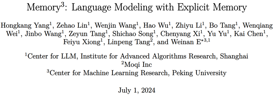 鄂维南院士领衔新作:大模型不止有RAG、参数存储,还有第3种记忆