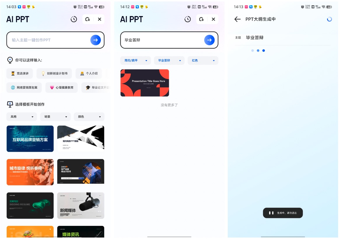 【IT之家评测室】夸克 AI 搜索功能体验:回答、创作、总结都精通,效率神器