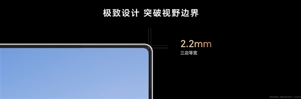 荣耀MagicBook Art全球首发“灵动慧眼”摄像头，一键操作正反皆宜