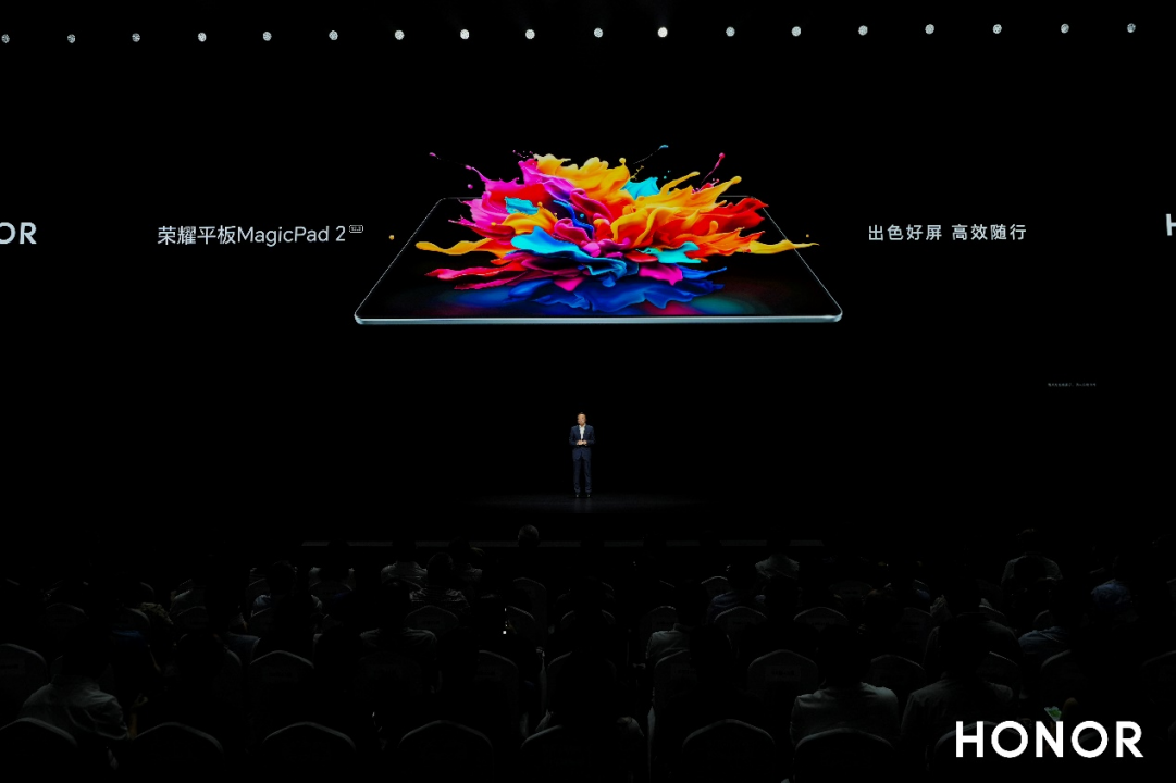 荣耀赵明:荣耀新平板比苹果强了不止一点