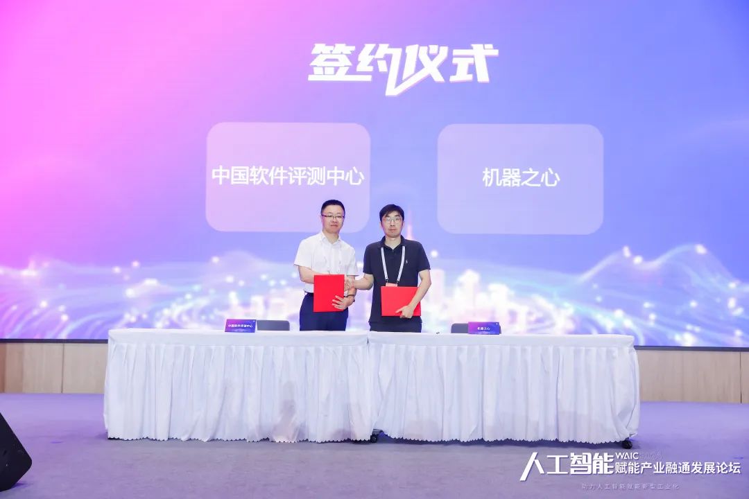 直击真实的甲方AGI需求,人工智能赋能产业融通发展论坛顺利召开