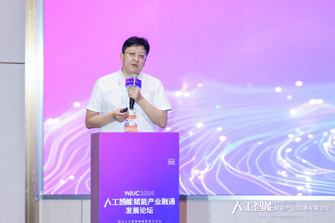 直击真实的甲方AGI需求,人工智能赋能产业融通发展论坛顺利召开