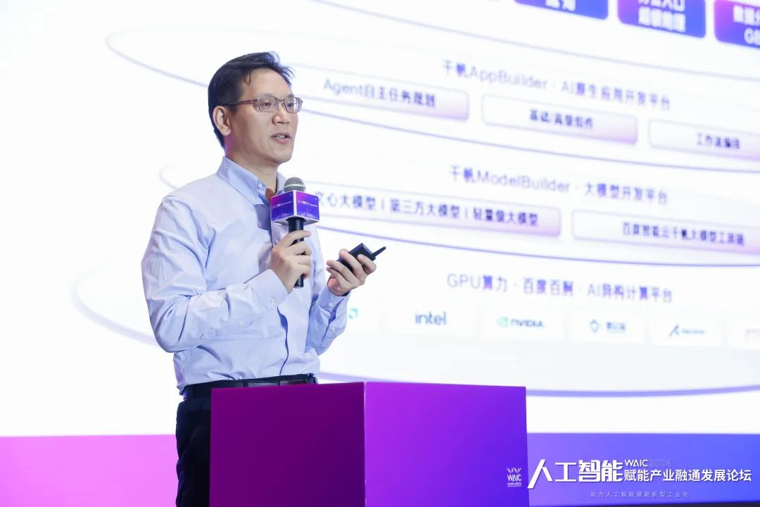 直击真实的甲方AGI需求,人工智能赋能产业融通发展论坛顺利召开